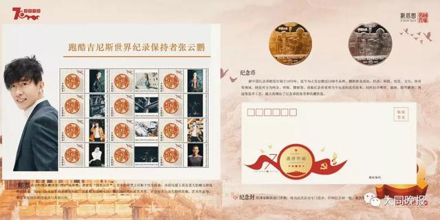 猜成语中国邮政_看图猜成语(3)