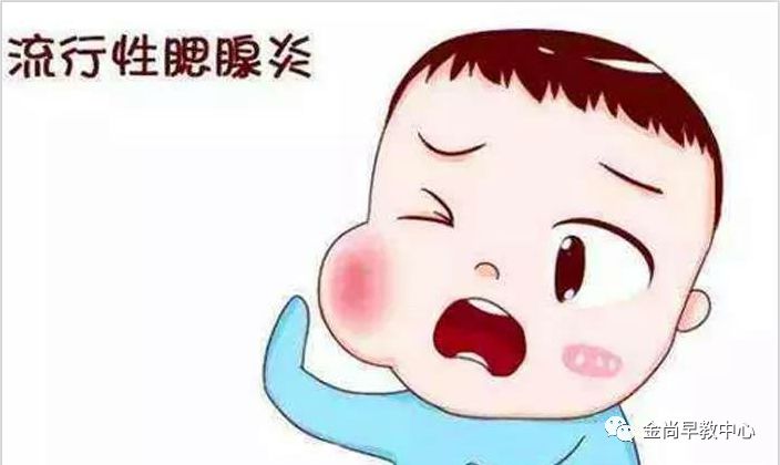 【金尚早教分享】秋季需警惕的传染病有哪些?预防措施学起来