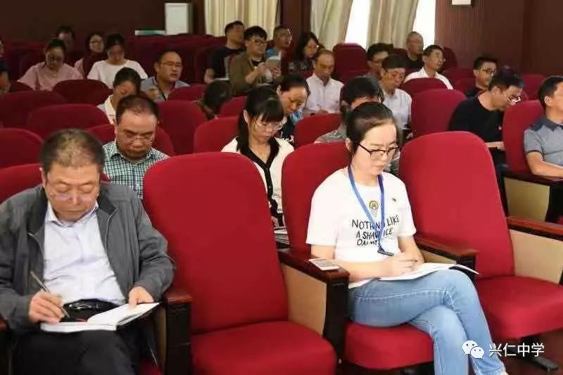 南通市通州区兴仁中学党支部组织召开不忘初心牢记使命主题教育动员