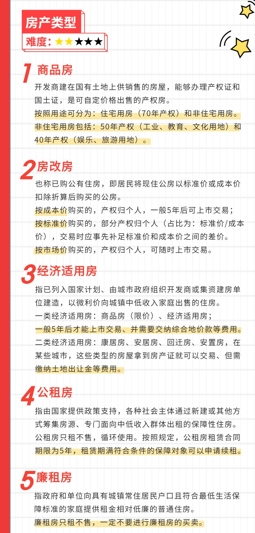 训练营课程种类 a2318ada41b44b8685867c5a1b193efd.jpeg