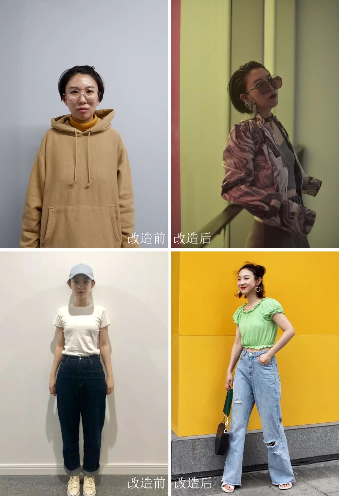 怎样自己改短衣服 a27cdec493ba4040b304836fd98cbf38.jpeg