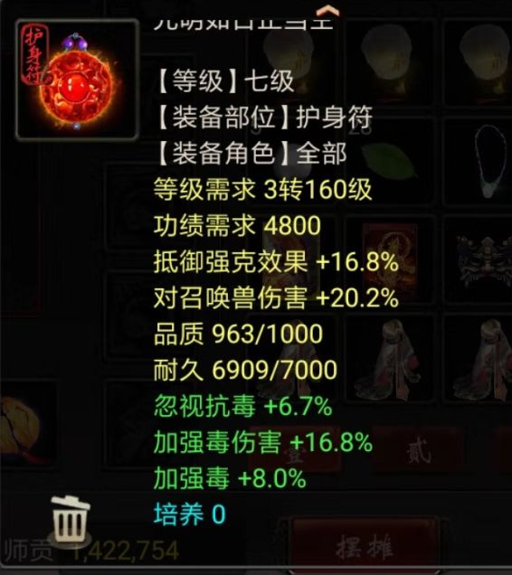 冥府十神哪些好的 a390104609a843dda05975ffab7693c8.jpeg