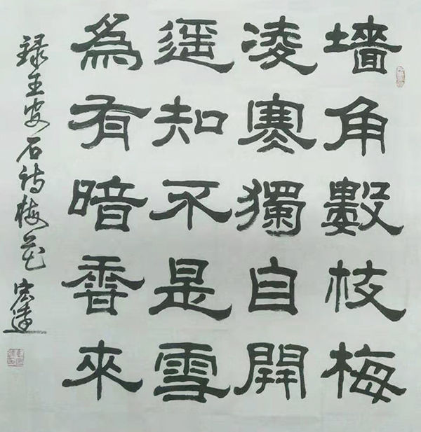 什么苦香成语_成语故事简笔画(3)