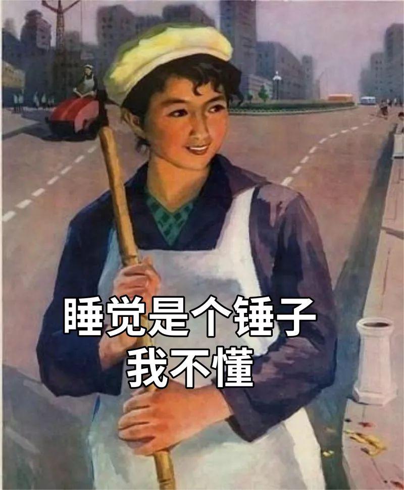 深圳90后熬夜实录:给我一部手机,我能熬到天亮!