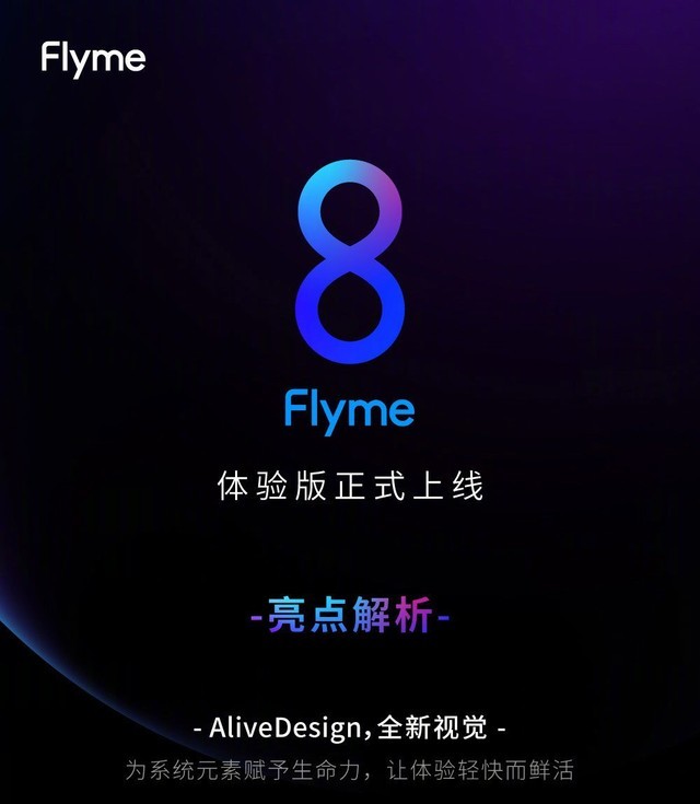 flyme10支持机型 a77101d9857b40ff979ea22ff92daf6f.jpeg