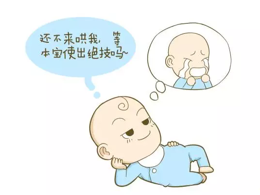 「麒妈宝贝」宝宝哭声的含义 你都知道吗