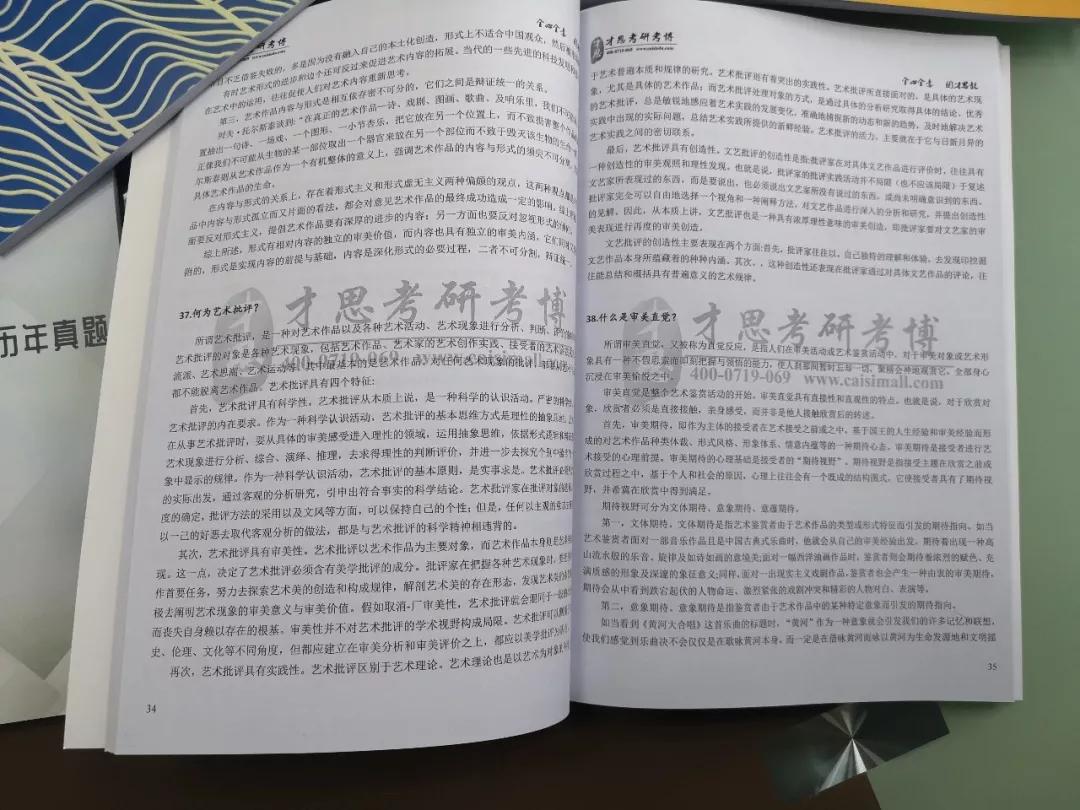 a86c9cdab6034ef4be57d6d46aade0b0.JPG