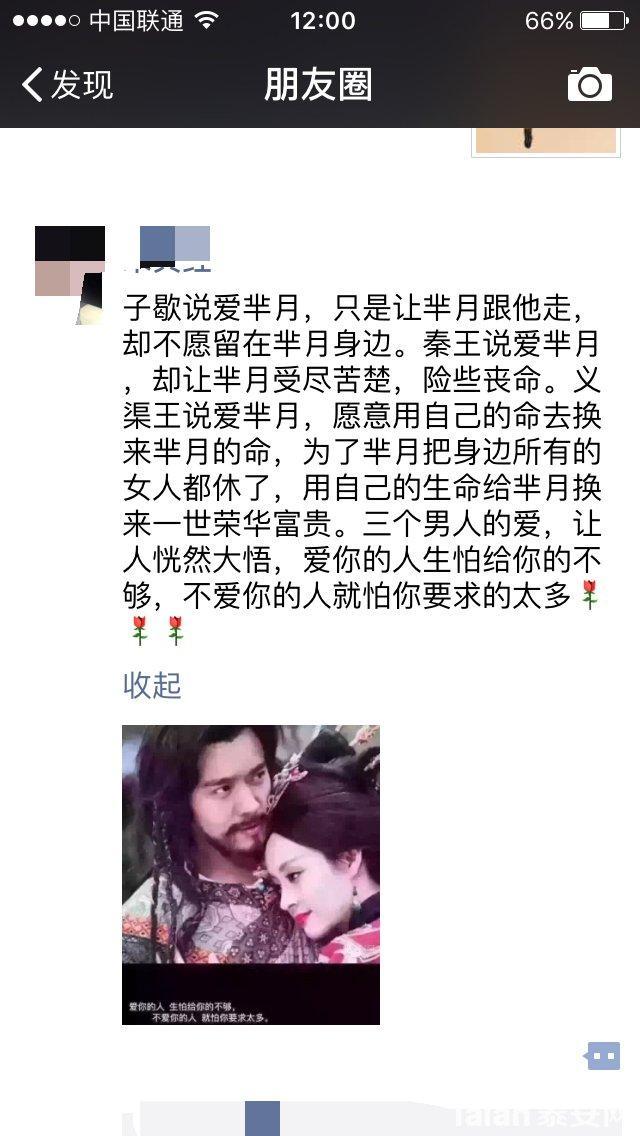 "离婚一年后前妻开放了朋友圈权限,这一刻我才是真正死心了"