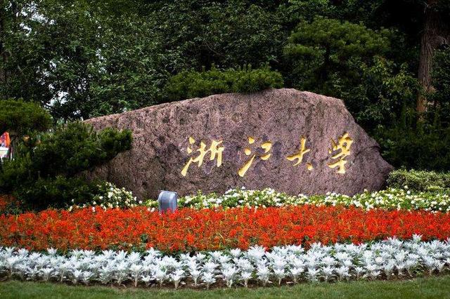 中国大学最强专业排行榜!看看有你的专业吗