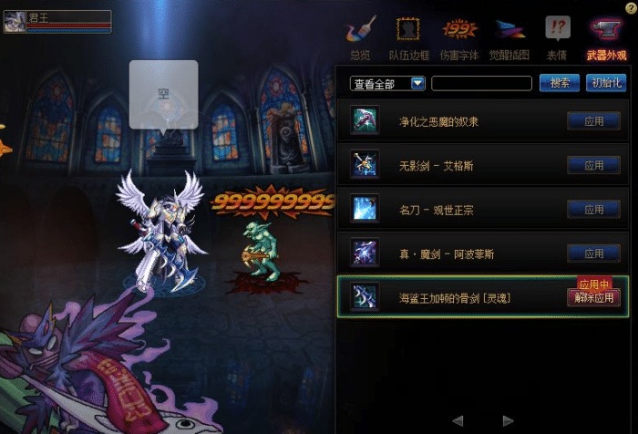 dnf:玩家晒绝版帅气,比名和无影都好看,拥有的人不多