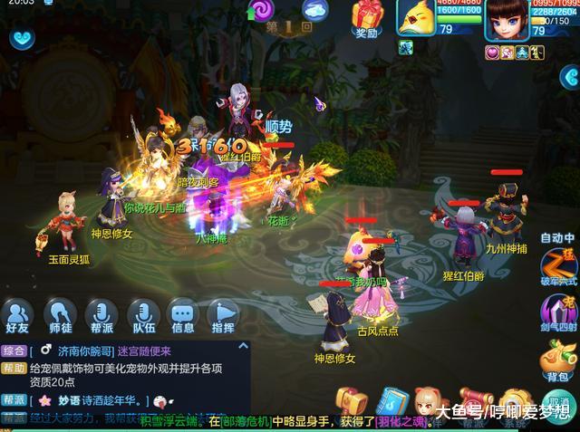 大富翁10电脑版多少钱 ad2c0444fb654ec6897219899330c606.jpeg