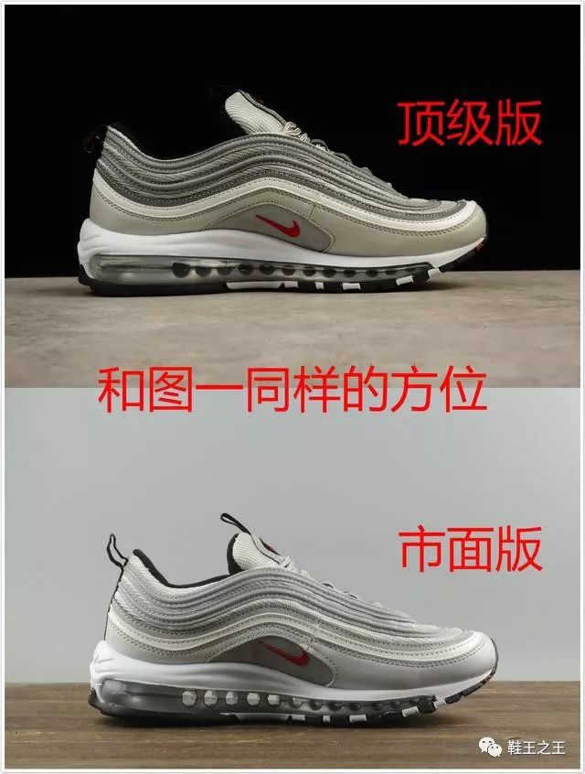 nike银子弹怎么看真假 nike银子弹真假对比