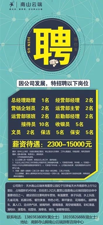 茶城招聘_听说茶城老金珠放大招啦,黄金不要钱 我和我的小伙伴都惊呆了(2)