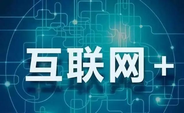 bsport体育2020年县城做生意有前景赚钱的创业好项目推荐(图1)