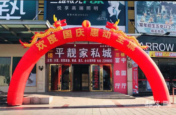 开平这间家私城任性狂欢!1000 款厂家直销!价格竟比网上还优惠.