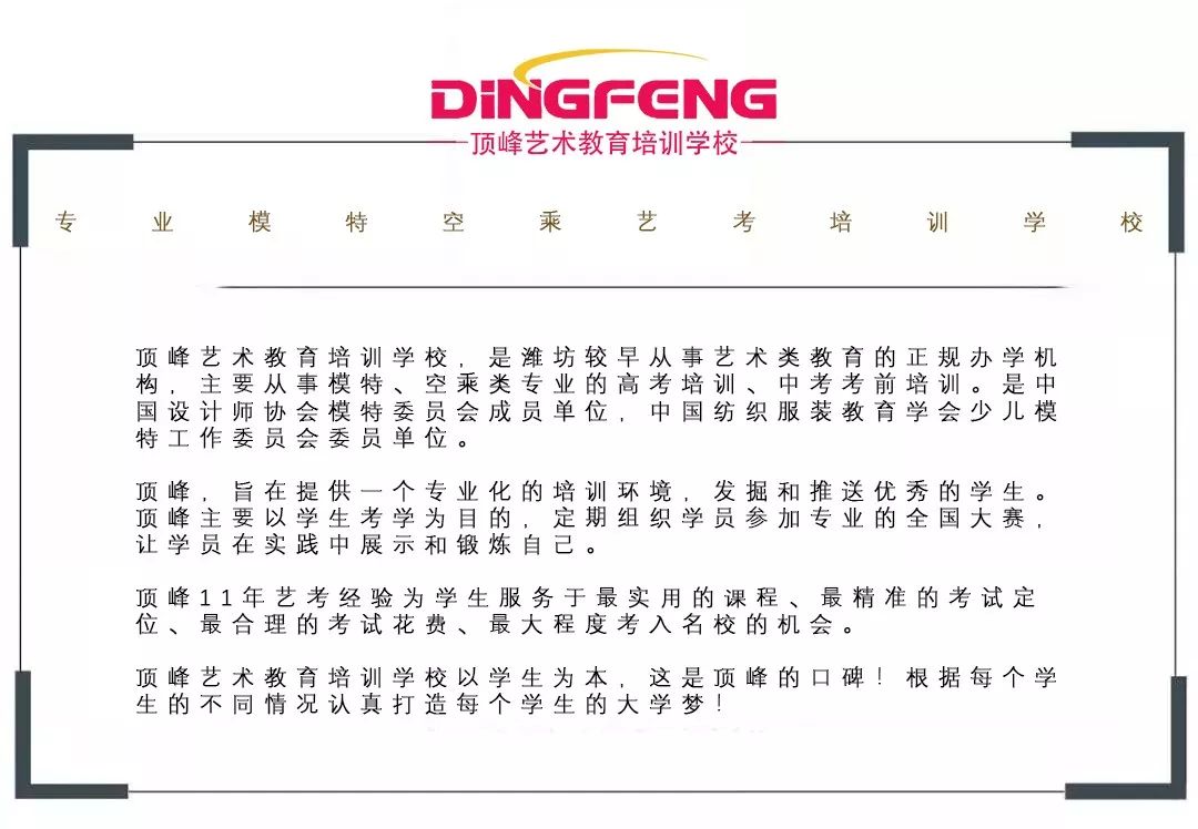 模特专业的大学排名_计算机专业大学排名