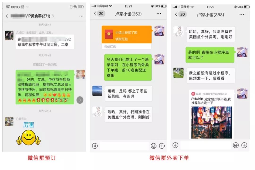 美团外卖排名规则_美团外卖抽成规则(2)