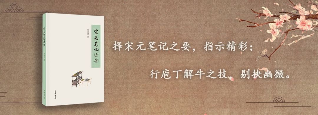 面开即得到一份“唐五代奇闻同事”详讲