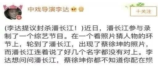 蔡徐坤低调回应与周杰伦顶流之争，撇清关系，尽显高情商