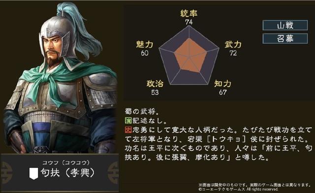 《三国志14》追加武将汇总第四弹曹操之女曹宪登场