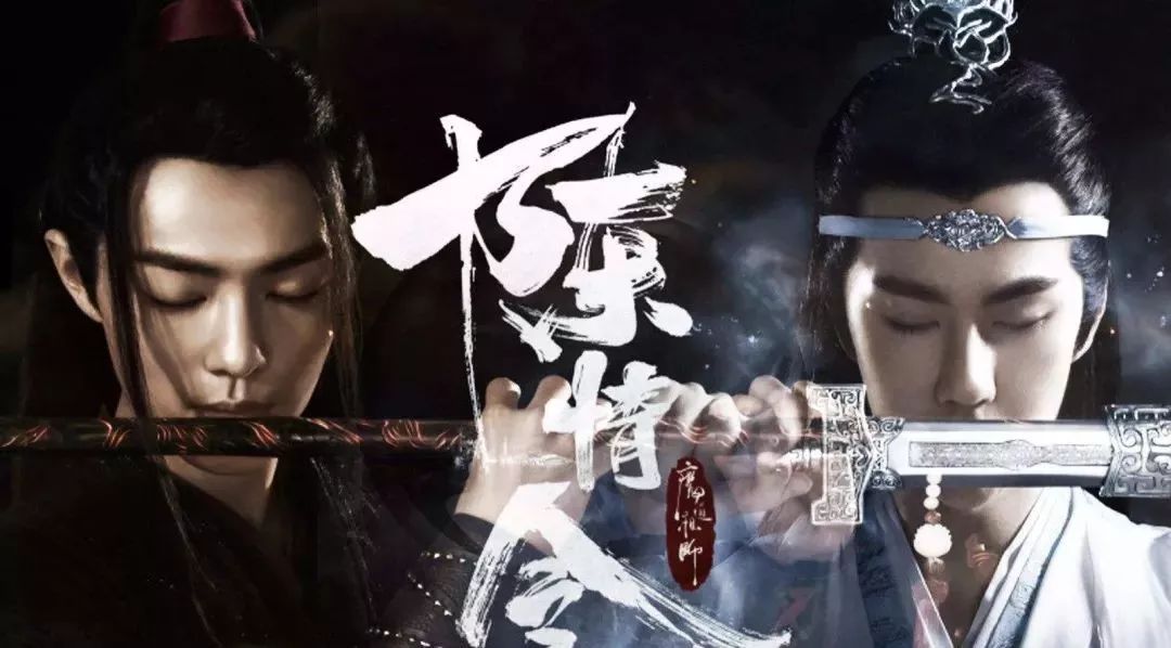 《陈情令》在海外大火,歪果仁妹纸们的评价太搞笑了!