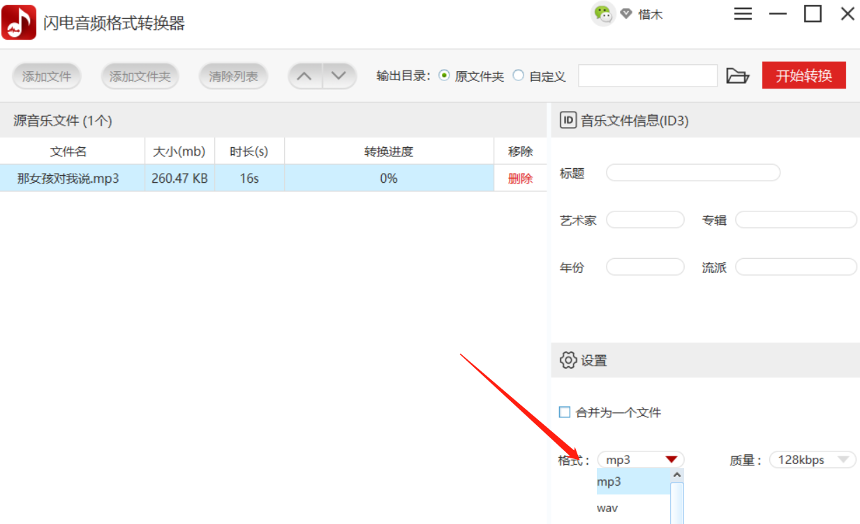 b66454b239ea4042abec59f715ef778b.png