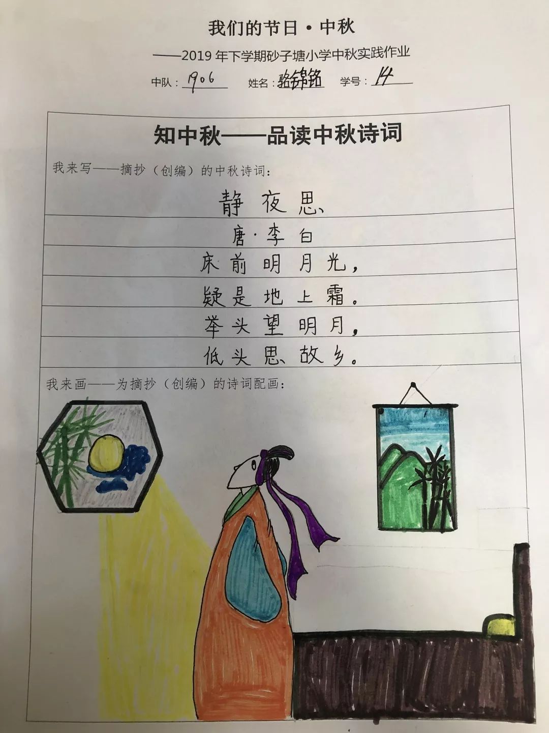 b6a1a44bf43c47959310010c023c172a.jpeg
