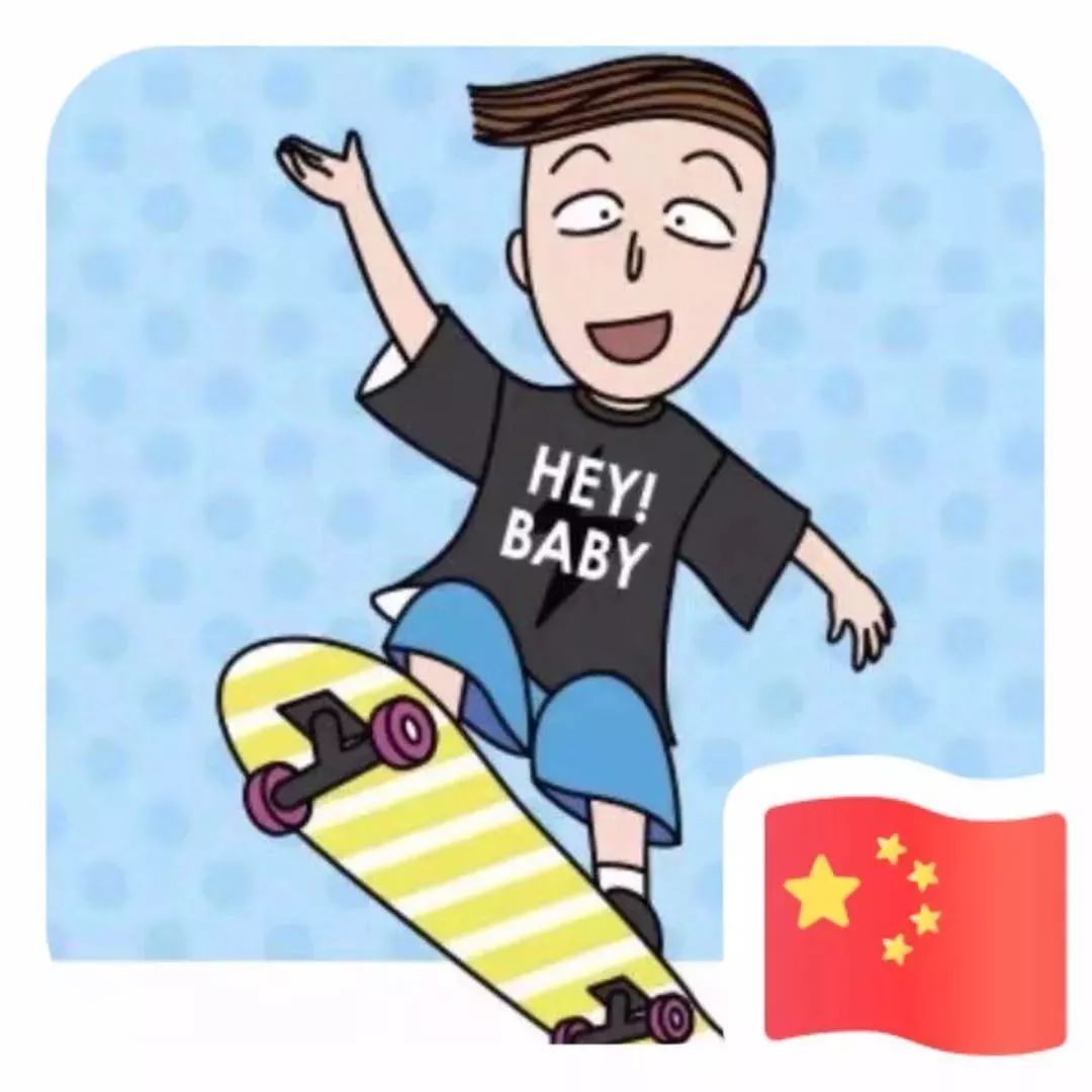 给我一面国旗 ,关注长治人才网,获取国旗头像全攻略