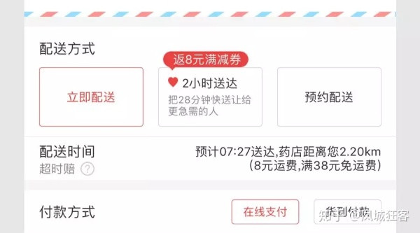 以百度+JD+爱回收+叮当+美团为例：从产品背后反