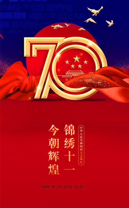 怎么唱好共筑中国梦 b92a129a4e324ec991b6cbe129b461cd.jpeg