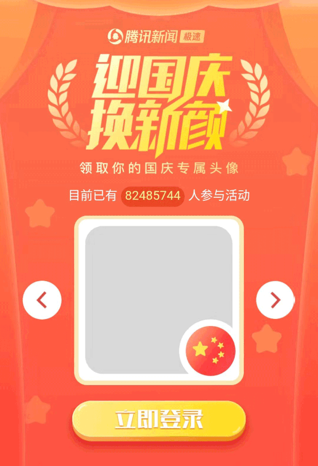 距离国庆不到一周时间 除了祝福祖国生日快乐 我们放假快乐 大信
