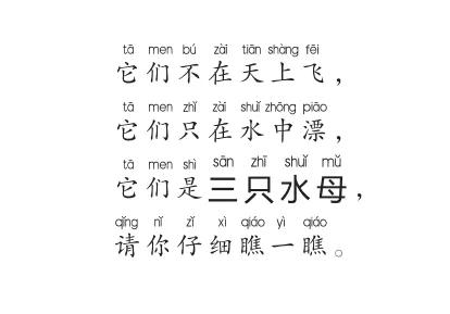 方素珍曲谱_陶笛曲谱12孔(3)