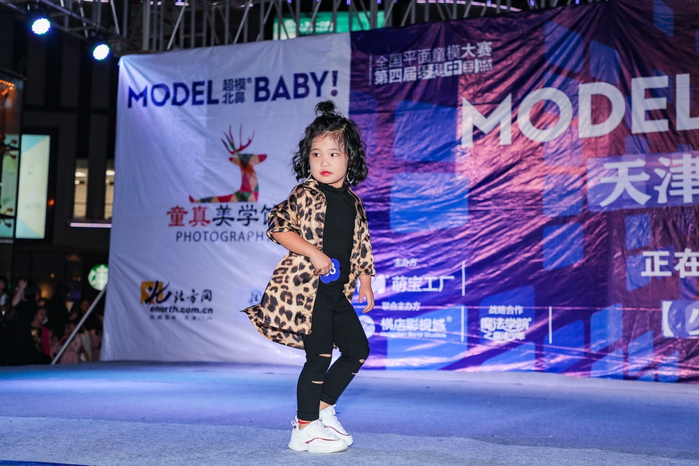 天津超模北鼻modelbaby少儿模特大赛第4届举办圆满成功