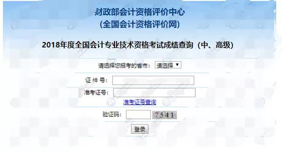 2019年中级技巧或官方10月19日回应!刚刚将于套利了!无本公布成绩图片