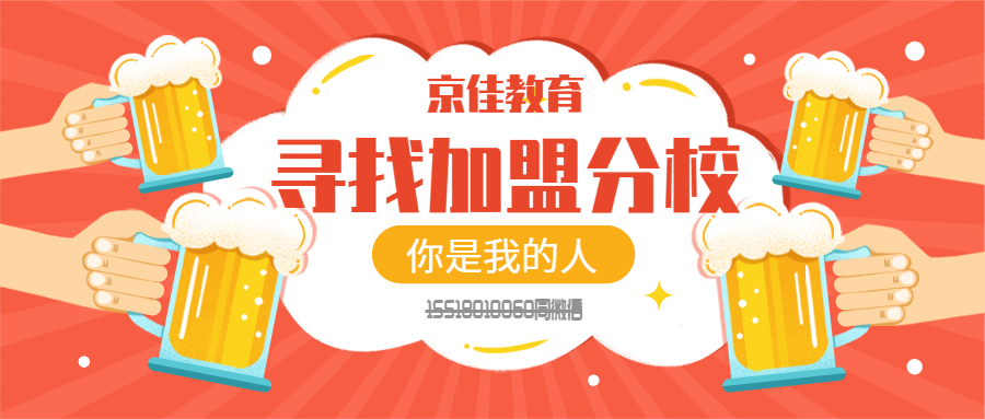 就这一点来说,农村教师确实比城市教师富裕