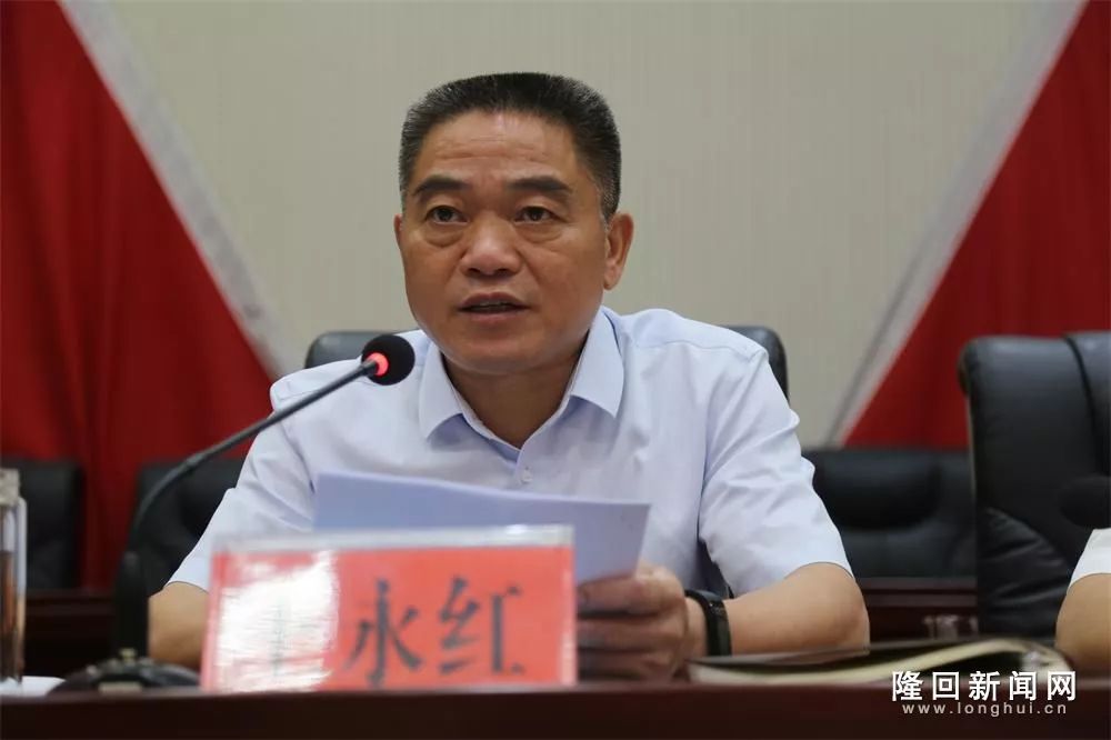 隆回县gdp_隆回县地图(3)