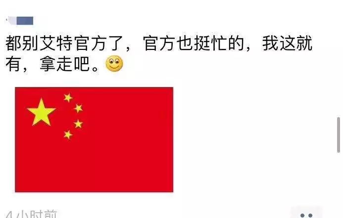 【迎国庆 换新颜】今天你@微信官方,要头像了吗?小店发布给你