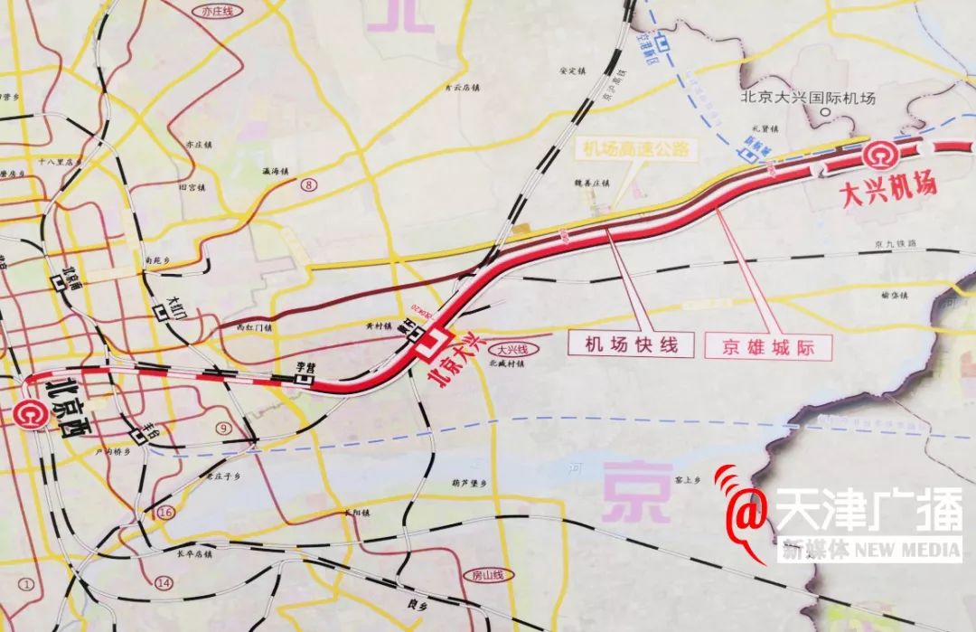 9月20日, 大兴国际机场配套的首条高铁线路 京雄城际段复兴