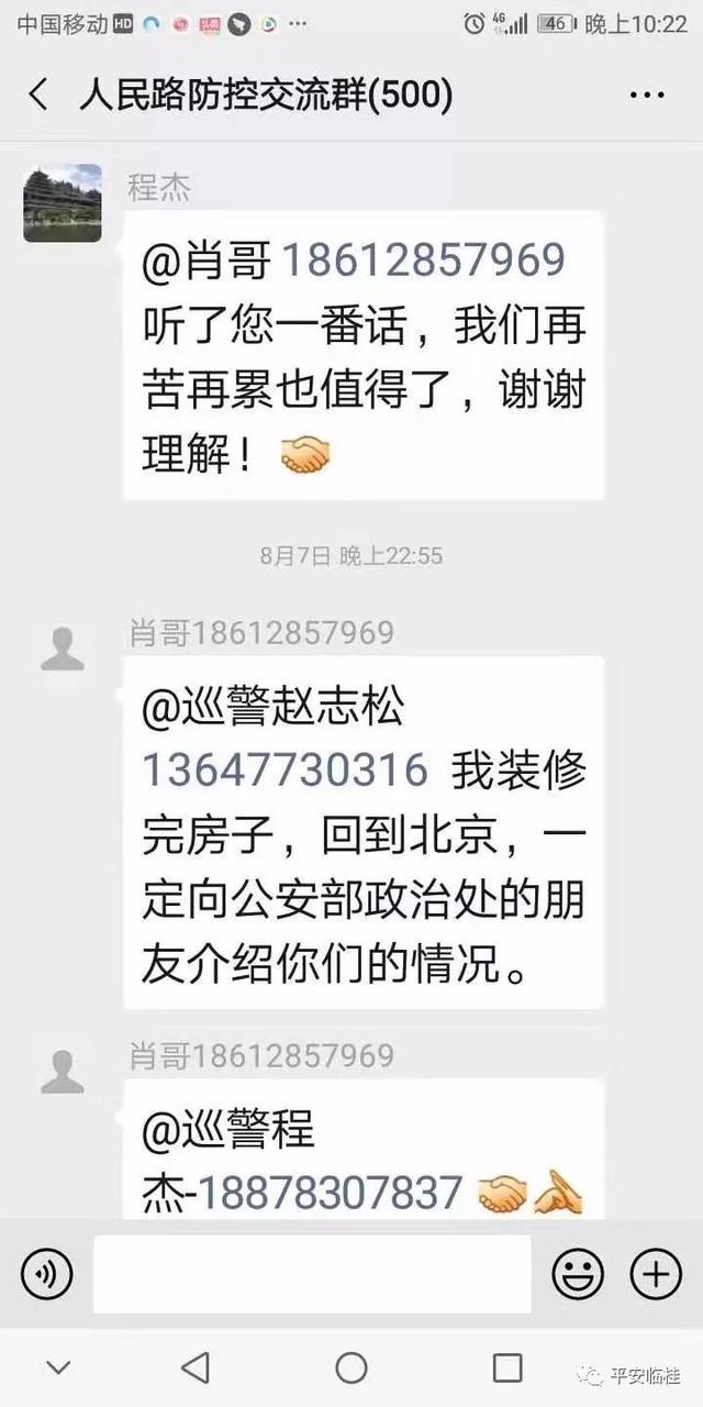 成功取消重点人口_成功人士图片