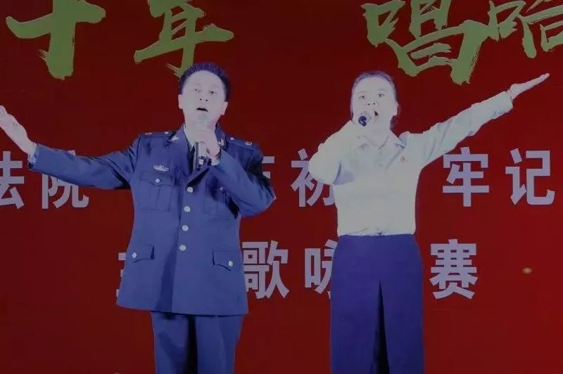 立案庭党支部 对唱《望星空《十五的月亮》执行局党支部 合唱《打靶