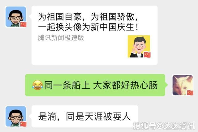 发朋友圈怎么加上链接 c68e777740dd43b78ed512ee3c415e00.jpeg