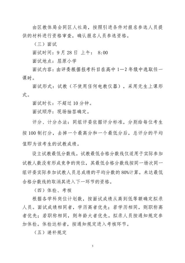 岳阳屈原管理区2019年gdp_屈原管理区图片