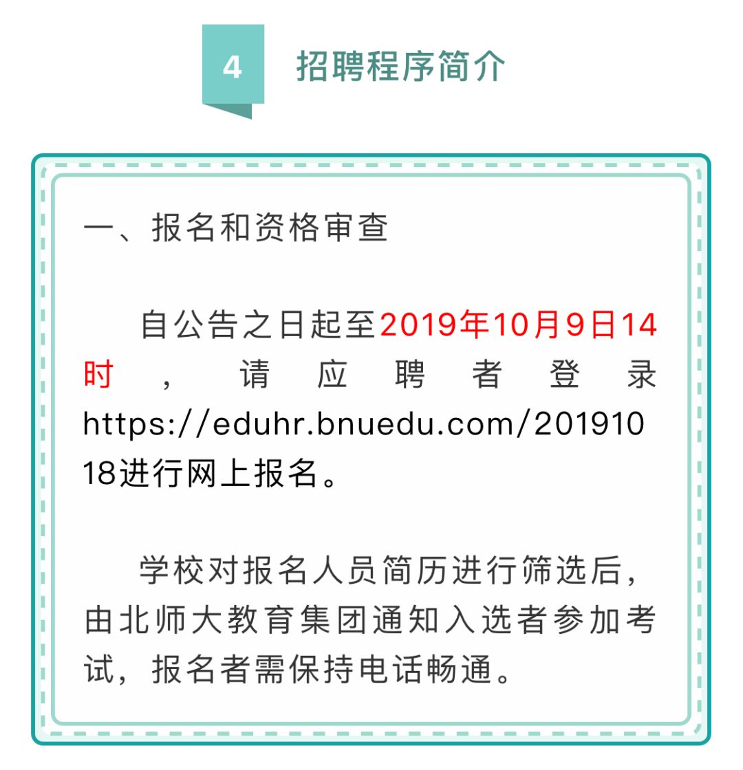 物理招聘_中国工程物理研究院招聘信息(4)