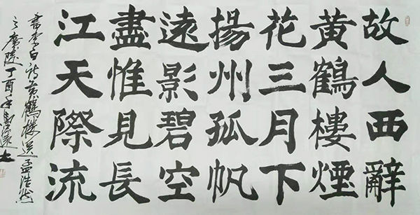 什么苦香成语_成语故事简笔画(3)