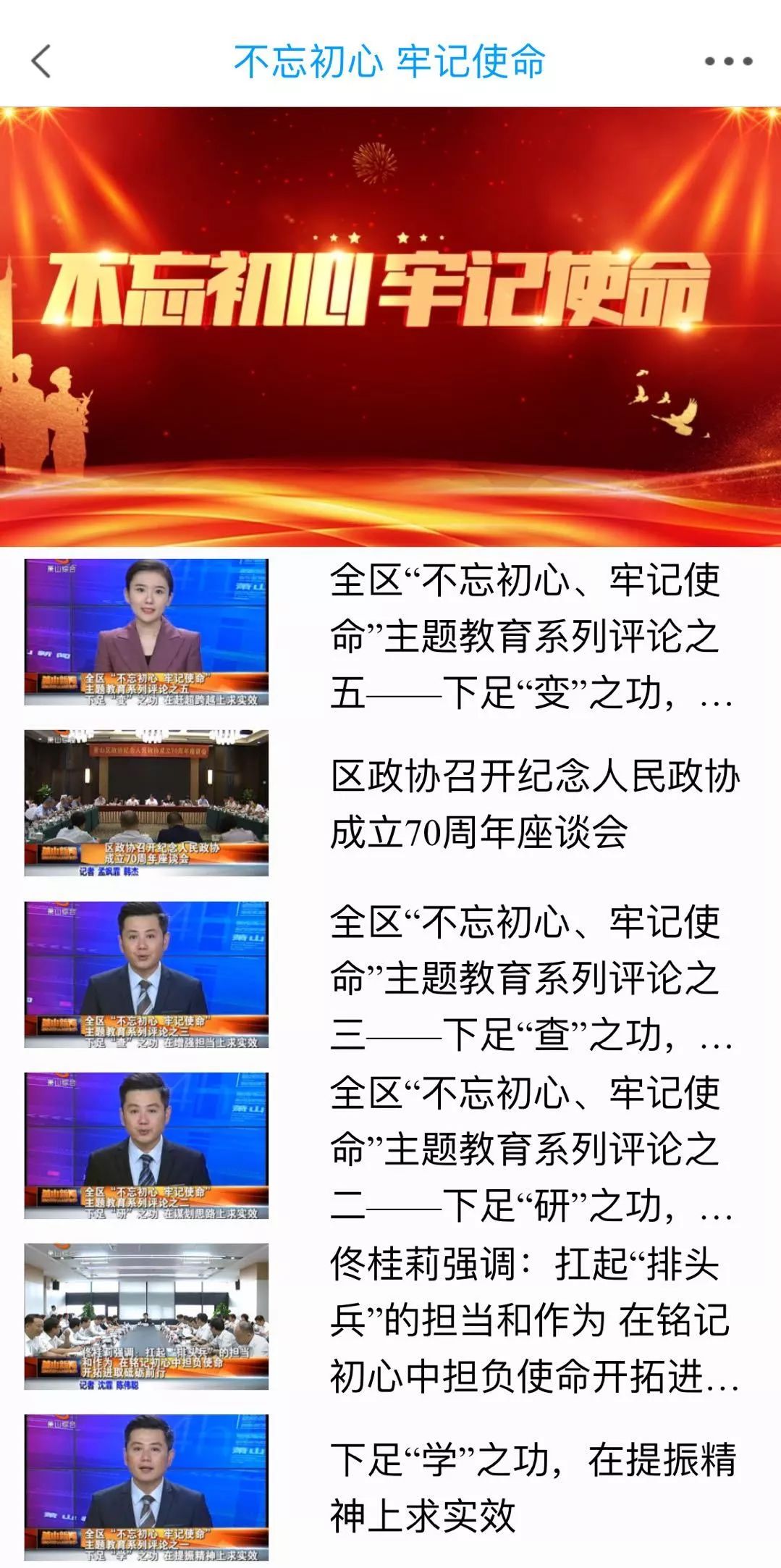 cd7f3493e416401890e2431a6b91174e.jpeg