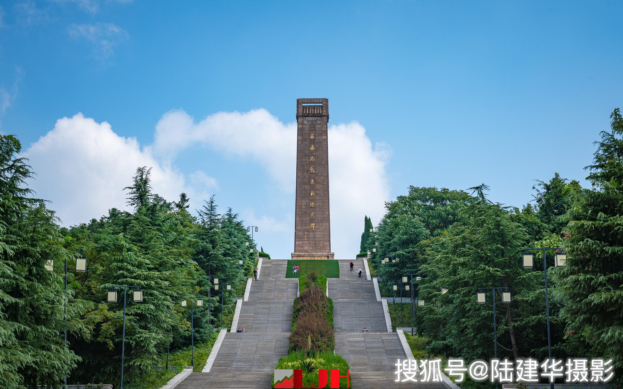 镇江茅山,新四军纪念碑广场听响亮的军号声