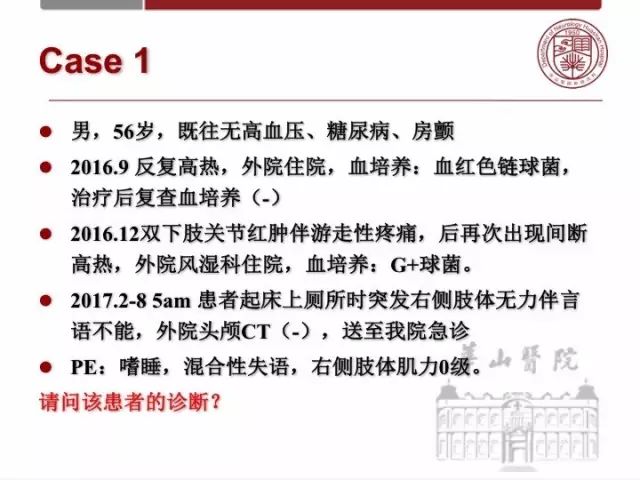 什么是基础疾病情况 cfc4820c389446cab4fad0566cabb44f.jpeg