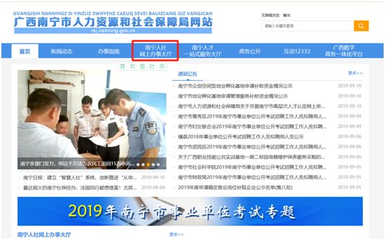 南宁人才招聘网_南宁人才招聘网app下载 南宁人才招聘网手机版下载 手机南宁人才招聘网下载