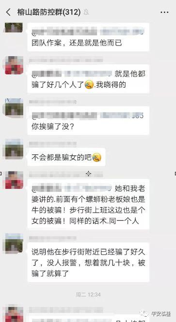 成功取消重点人口_成功人士图片(3)