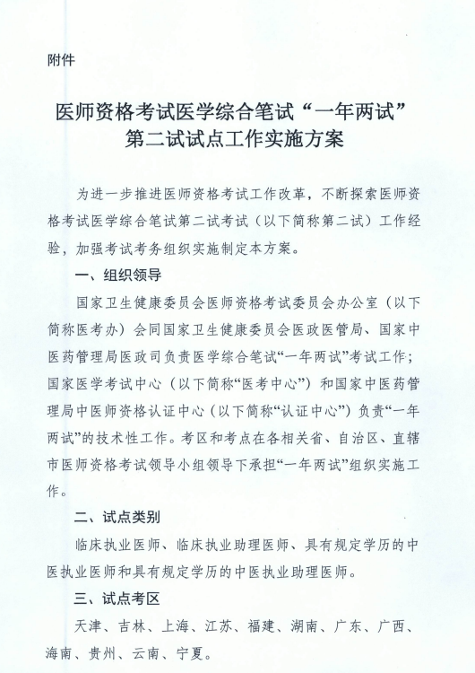 d1cd7df3830a4c40a0a31ed98291fa6b.png